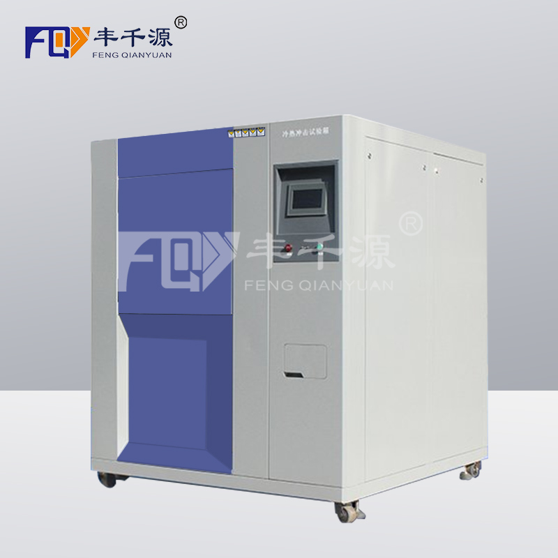 廈門-豐千源FQY/EDS2-300二箱式冷熱沖擊試驗箱