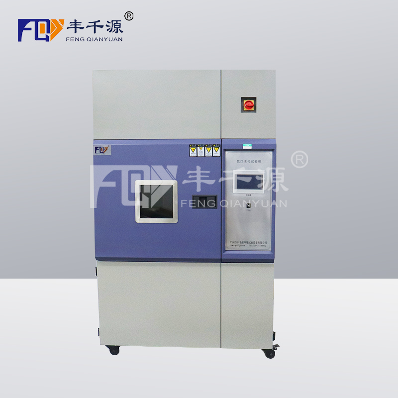 廣州市-豐千源 氙燈老化試驗箱 風(fēng)冷水冷耐氣候試驗機 多種材料測試 FQY/SN-X65