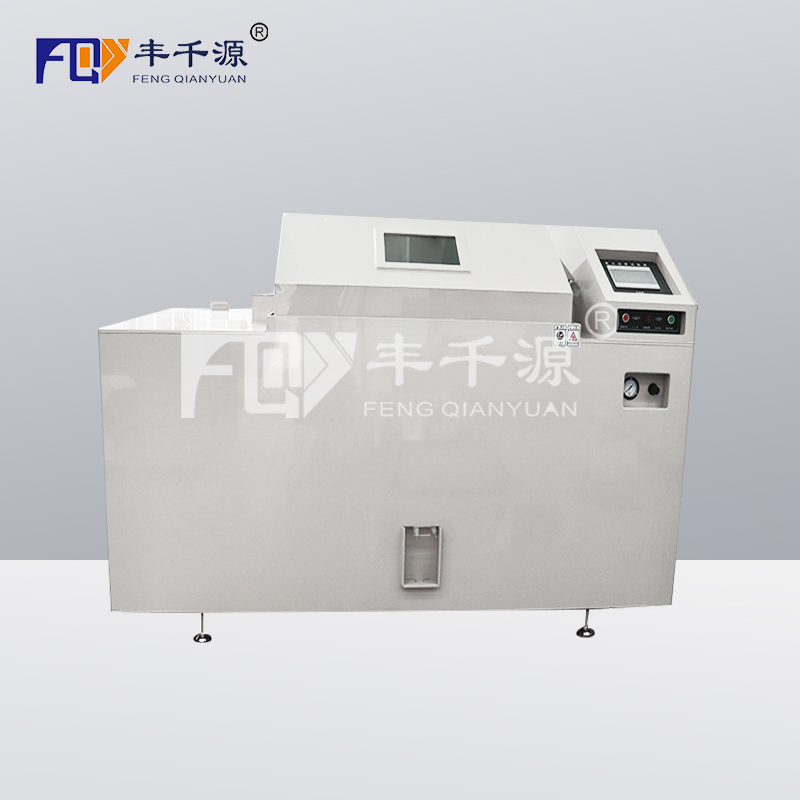 廣州市-豐千源 復(fù)合鹽霧耐腐蝕試驗箱 FQY/YWX-250